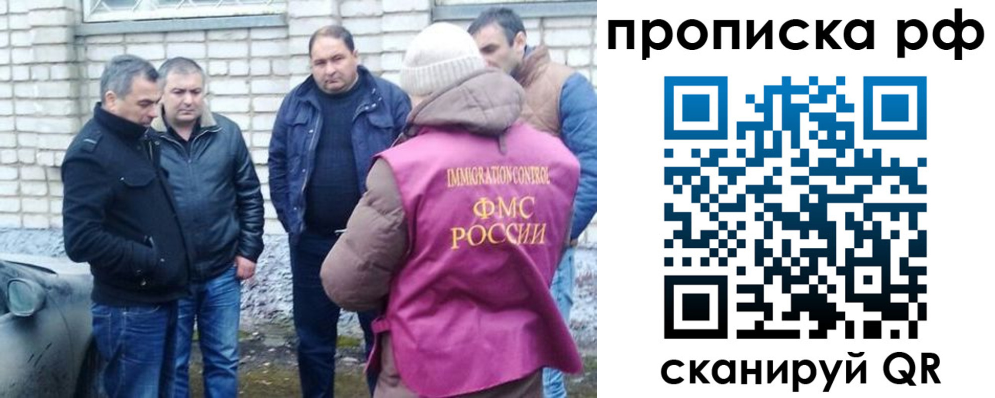 где прописаться в Долинске